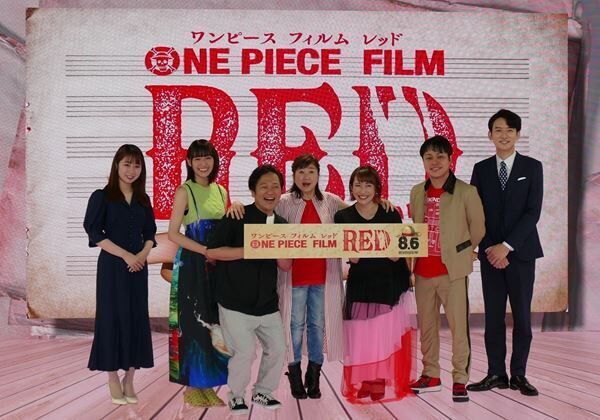 『ONE PIECE FILM RED』新情報発表特番より