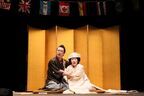 西沢栄治「まさかここまで長い付き合いになるとは」　新国立劇場の演劇『あーぶくたった、にいたった』開幕