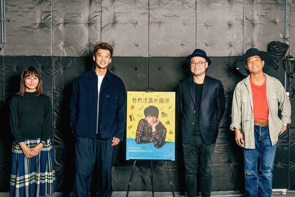 竹内涼真、廣木隆一監督からの手紙に「嬉しい！」と満面の笑み　『竹内涼真の撮休』生配信トークイベント