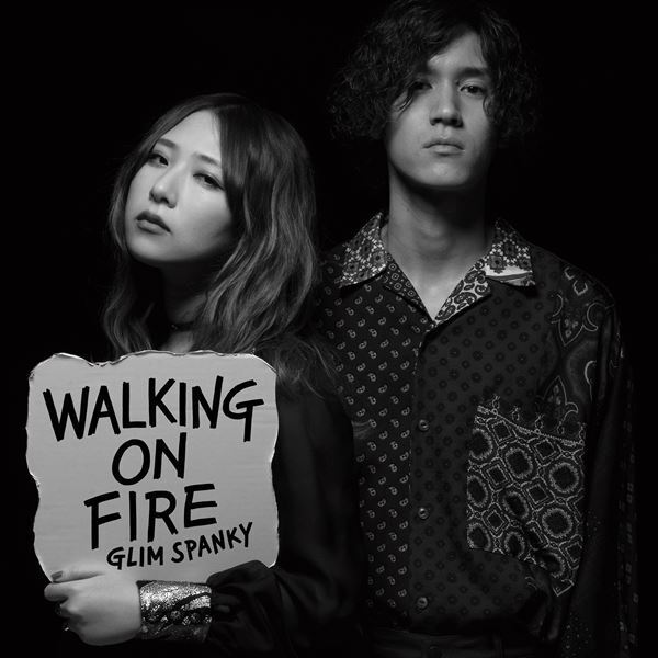 「GLIM SPANKY STREAMING SHOW 2020」11月4日配信決定　布袋寅泰、みうらじゅんらのアルバム感想コメントも