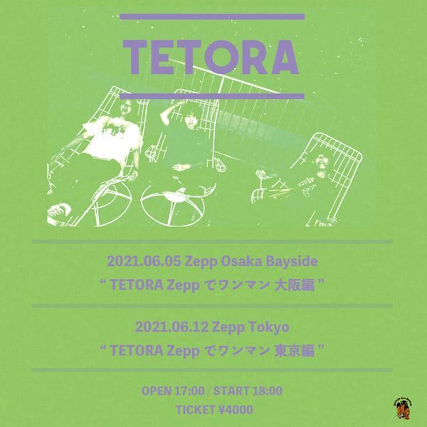 TETORA、500円シングル「本音」5月12日リリース　タワレコ限定の先行視聴も