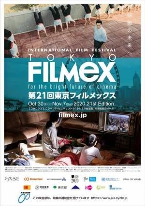 第21回東京フィルメックス、コンペ部門に『泣く子はいねぇが』他日本映画4作品で過去最多