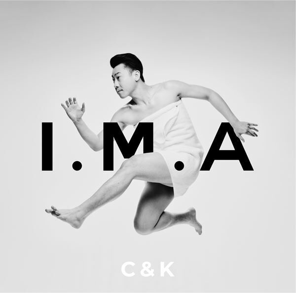 C&amp;K、ニューシングル『I.M.A』で15年間封印していたタオル回しを解禁　初のカバー曲も収録