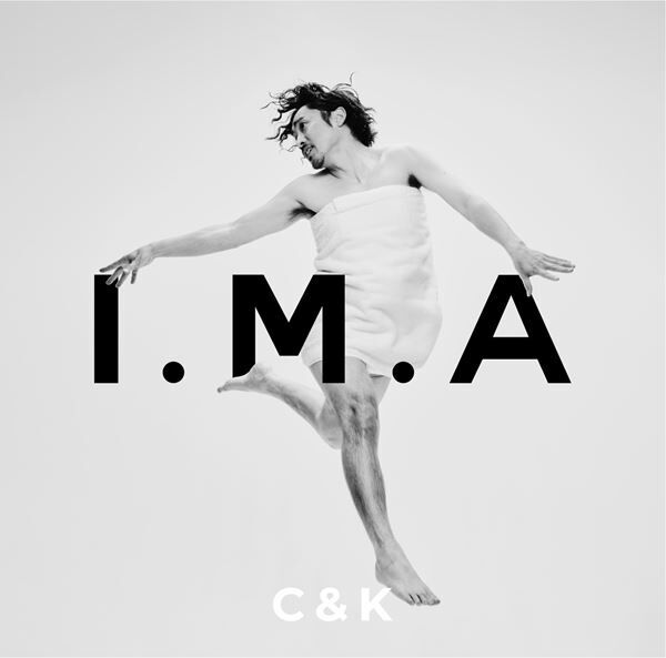 C&amp;K、ニューシングル『I.M.A』で15年間封印していたタオル回しを解禁　初のカバー曲も収録