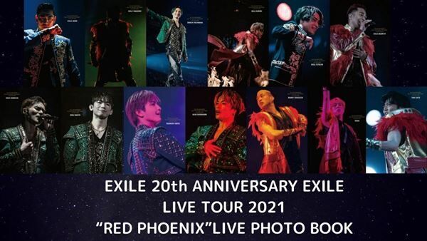 『EXILE 20th ANNIVERSARY EXILE LIVE TOUR 2021“RED PHOENIX”LIVE PHOTO BOOK』表紙