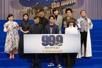 松本潤『99.9』劇場版で後輩・道枝駿佑と共演　「新しい魅力が見えてくる」