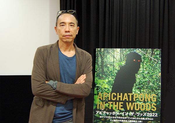 特集上映が開催。アピチャッポン・ウィーラセタクンが語るこれまで、そして次回作