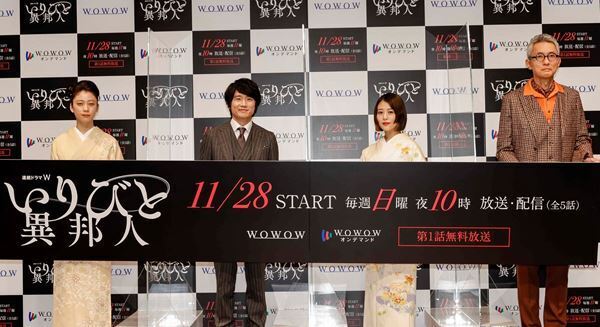 風間俊介、高畑充希＆SUMIREの着物姿に「ホントにキレイ」　原田マハ原作『連続ドラマW いりびと-異邦人-』完成報告会レポート到着