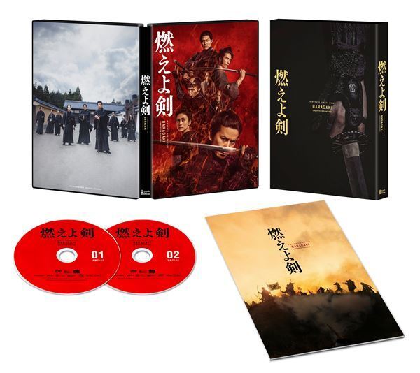 岡田准一主演『燃えよ剣』Blu-ray＆DVD、7月27日発売　オーディオコメンタリーやメイキング映像を収録