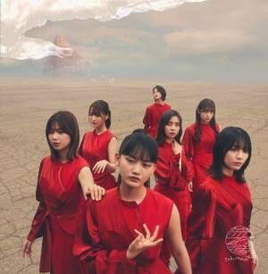 櫻坂46、3rdシングル『流れ弾』初のユニット曲含む収録詳細発表