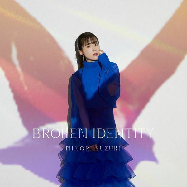 鈴木みのり、憂いを帯びた表情で佇む『BROKEN IDENTITY』全ジャケット＆収録内容公開