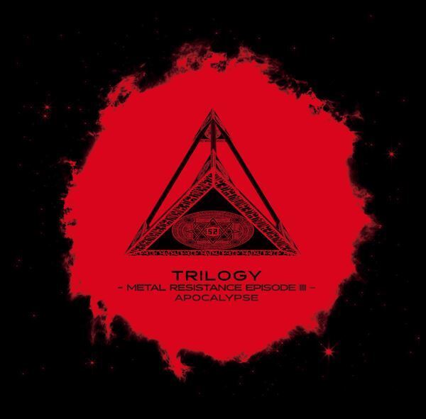 BABYMETAL、ライブアルバムアナログシリーズのサブスク配信が決定