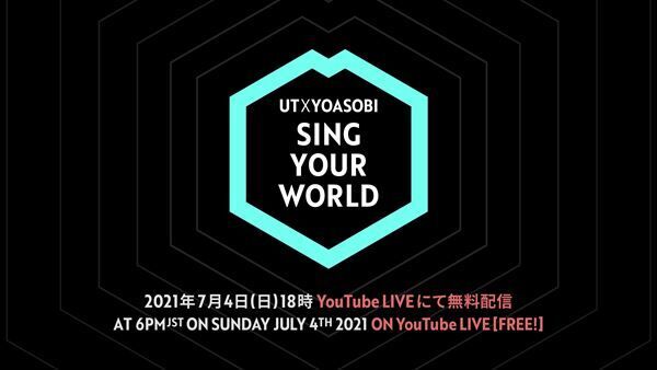 YOASOBI、28万人が同時視聴した配信ライブ『SING YOUR WORLD』レポート　吹奏楽部員170人とのコラボも