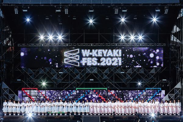櫻坂46＆日向坂46「これからも互いに高みを」合同ライブ『W-KEYAKI FES.2021』レポート