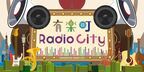 ホフディランのワタナベイビー、サニーデイ・サービス田中貴らが『有楽町 Radio City』で音楽ライブを開催