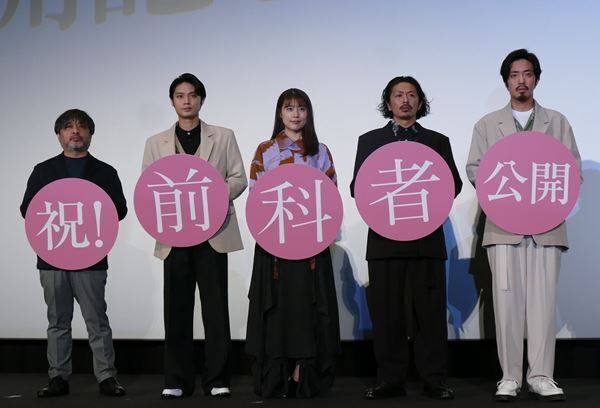 有村架純「新しい世界が広がってくれたら」 主演作『前科者』封切りに感無量