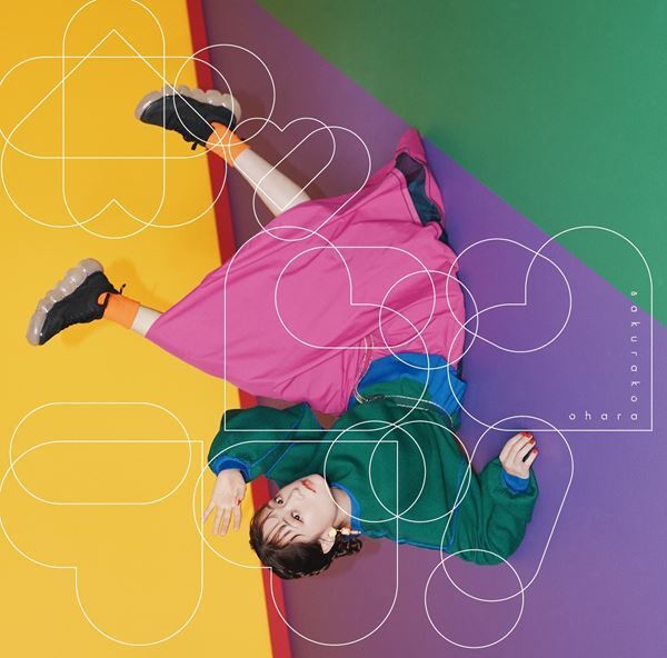 大原櫻子、ニューシングルより“つま好き”主題歌「ポッピンラブ！」先行配信＆MVプレミア公開決定