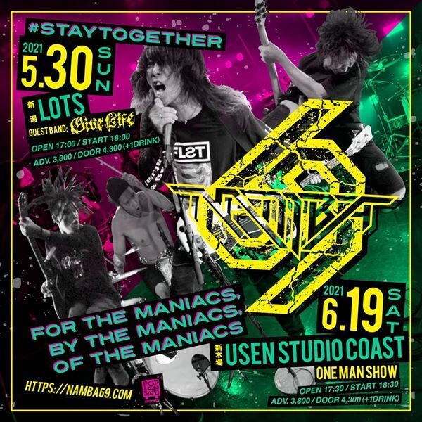 NAMBA69、新潟LOTSと新木場STUDIO COASTで主催ライブを開催