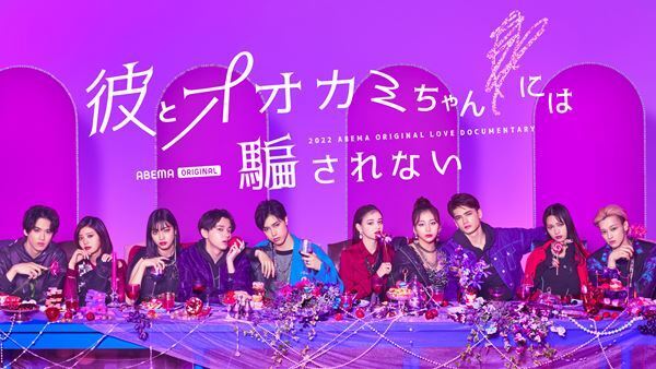 Vaundy、成田凌と蒔田彩珠が出演「恋風邪にのせて」MV公開