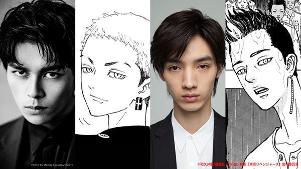 眞栄田郷敦、清水尋也、堀家一希、湊祥希が出演　『東京リベンジャーズ』新キャスト発表