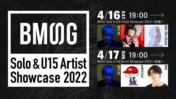 『BMSG Solo & U15 Artist Showcase 2022』