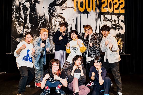 【ライブレポート】3年ぶりのWiennersツーマンイベント　切磋琢磨、相乗効果で最高沸点となったリキッドファイナル公演