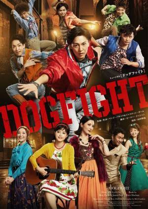 屋良朝幸を中心にキャストたちの躍動感溢れる姿が　ミュージカル『DOGFIGHT』扮装ビジュアル公開