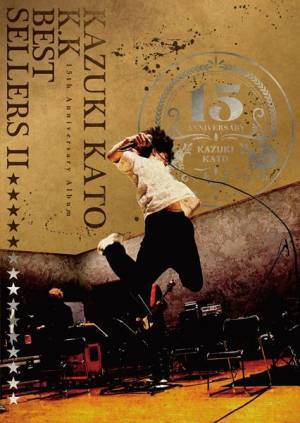 加藤和樹の15周年記念ツアー開幕、Piano LiveとLive "GIG"ファイナル公演の生配信決定