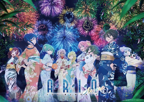 『ARIA』シリーズの公式展示会『ARIA The MEMORIA Ancora～夏夜に生まれる願いの種～』7月23日より渋谷マルイにて開催決定