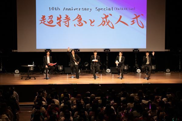 『超特急と成人式』オフィシャルレポ到着、トークコーナーではメンバーのプライベート写真も公開