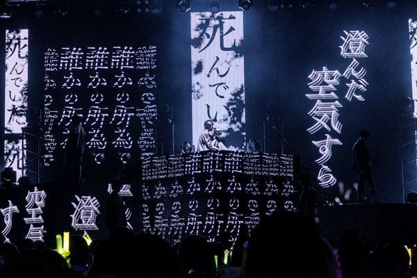 「あなたを誇りに思います」原因は自分にある。がZepp Hanedaで見せたスタートラインと未来