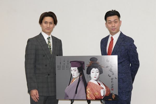 「いい意味でライバル視」「刺激をくれる存在」と全幅の信頼感！『いぶき、特別公演』でタッグ