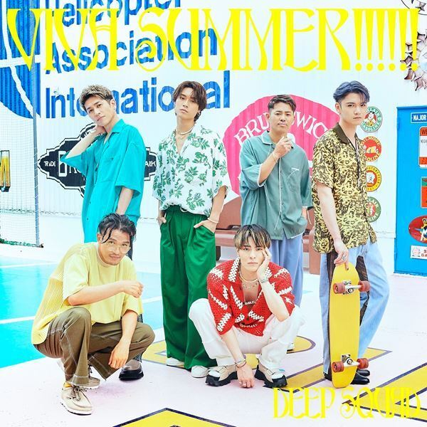 DEEP SQUAD、ナガシマスパーランドCMソング「VIVA SUMMER!!!!!!」をシングル化　収録詳細＆ジャケット公開