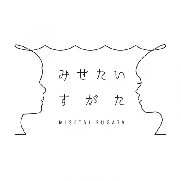 清 竜人、横山由依とW主演＆初監督ドラマ公開　原案となった新曲も配信決定