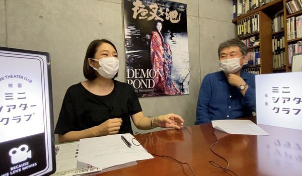 藤井宏美（松竹株式会社）×北條誠人（ユーロスペース支配人）対談、特集上映の面白さとは？