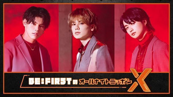 BE:FIRSTが『オールナイトニッポンX』初登場　LEO、MANATO、JUNONがパーソナリティを担当
