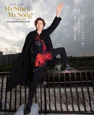 山口祐一郎『My Story, My Song ～and YOU～』千穐楽のライブ配信決定　篠山紀信撮り下ろしのビジュアルブック発売も