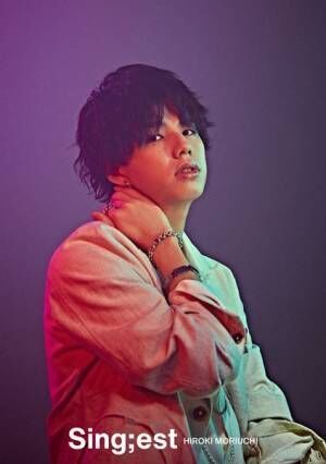 森内寛樹が2月5日『Mステ』に初出演、ソロアルバムより「アイノカタチ」を披露