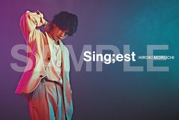 森内寛樹が2月5日『Mステ』に初出演、ソロアルバムより「アイノカタチ」を披露