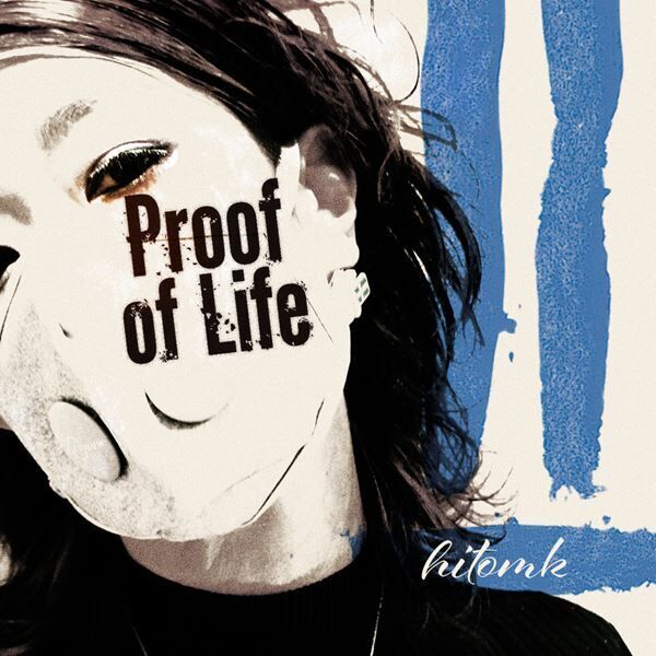ヒトミィク、闘病中に盟友たちと制作したアルバム『Proof of Life』本日リリース