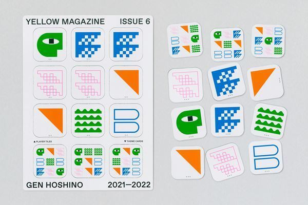 星野源、イヤーブック第6弾『YELLOW MAGAZINE 2021-2022』発売　対談企画にヒゲダン藤原聡が登場