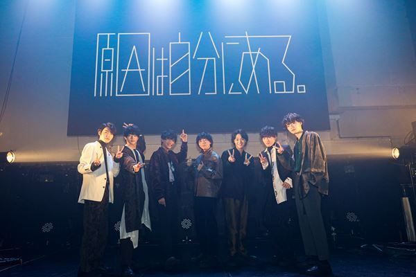 更なる成長と挑戦を見せつけた圧巻のステージ「原因は自分にある。」配信ライブレポート