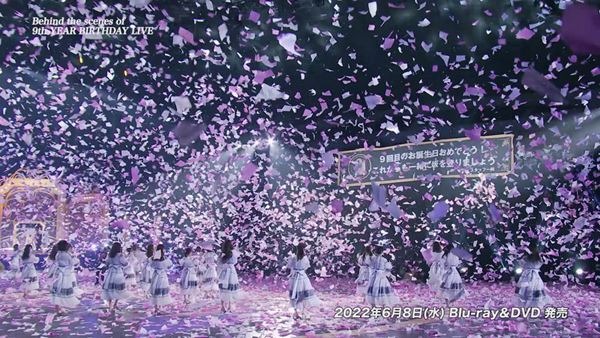 乃木坂46、9thバスラの裏側に迫る特典映像の予告編公開　涙を流すメンバーの姿も