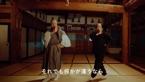 森山直太朗が“丸刈り”姿で華麗に踊る新曲「愛してるって言ってみな」MV公開