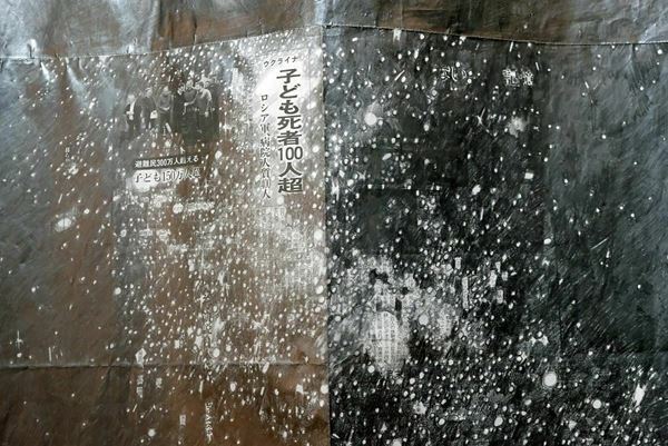 『地球がまわる音を聴く』森美術館にて開催中　アートを通してコロナ禍以降の「ウェルビーイング」を考える