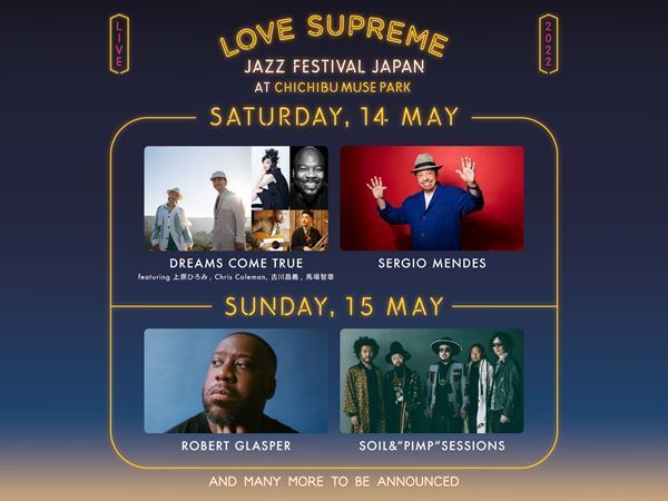 DREAMS COME TRUE、日本初開催のジャズフェスティバル初日ヘッドライナーに決定