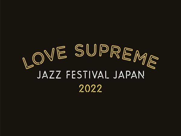 DREAMS COME TRUE、日本初開催のジャズフェスティバル初日ヘッドライナーに決定
