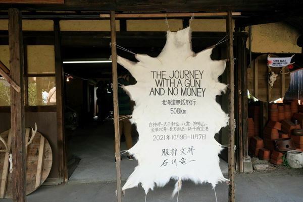 奈良美智、塩田千春ら総勢100組が参加　「あいち2022」展示の模様をダイジェストで紹介　