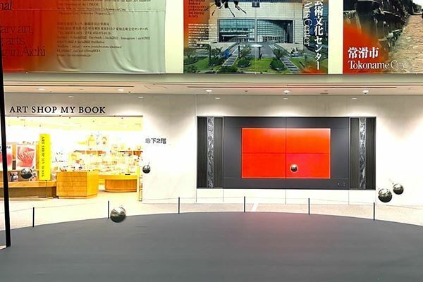 奈良美智、塩田千春ら総勢100組が参加　「あいち2022」展示の模様をダイジェストで紹介　