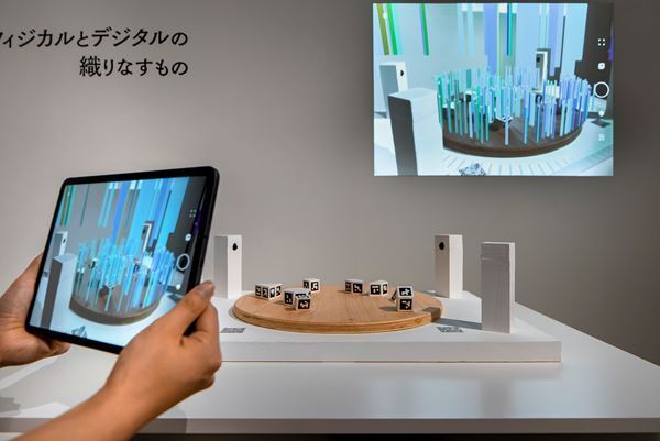 「さわれる！建築模型展」WHAT MUSEUMで開催　建築模型に触れることでその価値や魅力を体感